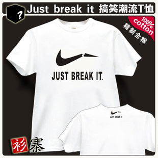 超人气 恶搞NIKE