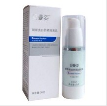 【专柜正品】朗斯贝曼姿亮白防晒隔离乳30g(防晒隔离美白)特