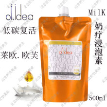 ��ŷLEOŷܽ��̼Milk���ƽ����� ˮ���� ������ ������ ��Ĥ2����