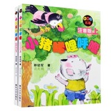 taobao english 6377235447