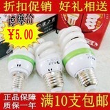 taobao english 8165700894