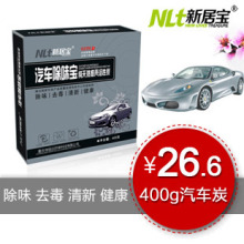 �¾ӱ�����ר�û���̿ ������ ���ڳ�ζ �³�����ȩ ̼
