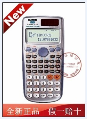 卡西欧科学函数型PLUS双重电源991ES全国联保电子词典计算器