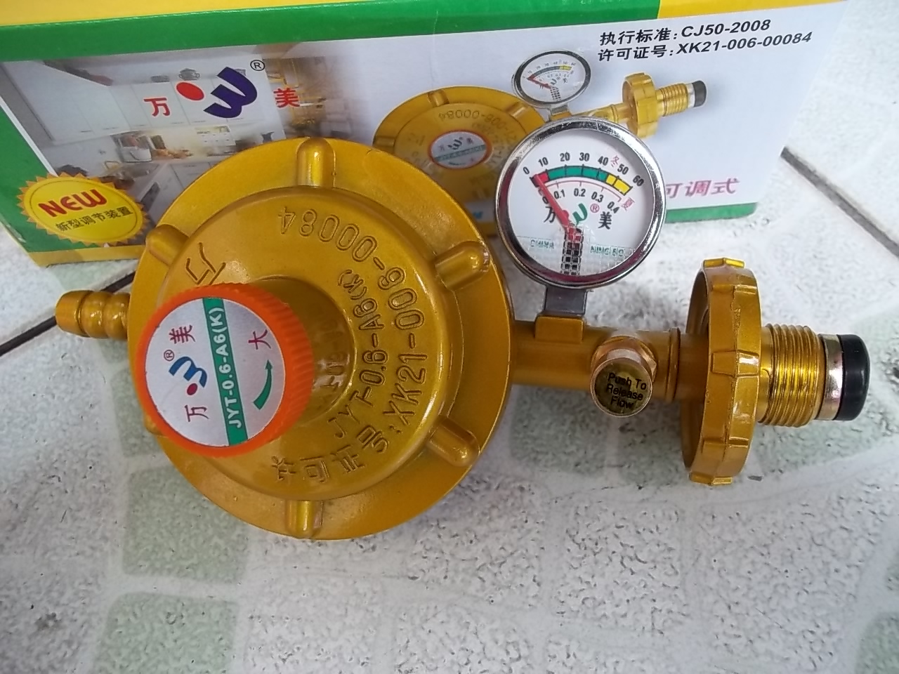 家用減壓閥=萬美調壓閥=石油液化氣防爆閥(帶防僞) 安全減壓閥在類目 五金/工具, 氣動工具, 氣動元件中 - 來自Buy2taobao.com提供專業的淘寶代購服務