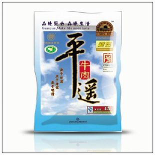  山西特产 平遥牛肉 冠云平遥牛肉航空牛肉后腿肉45克零食装