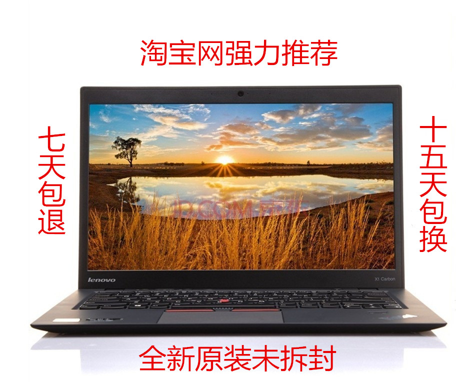 ThinkPad New X1 Carbon（20A7S00E00）X1 E00 I7 4550 8G 512SSD