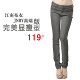 冬装江南布衣2011专柜代购正品JNBY女士小脚铅笔裤长裤子5A83851
