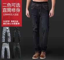 2012春装新款诺奇男士水洗直筒牛仔裤M221GD28A02