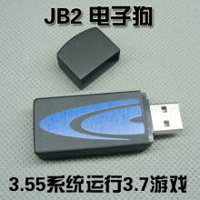 PS3 JB2 True Blue PS3破解最新游戏 海贼无双 FF13-2 圣斗士星矢