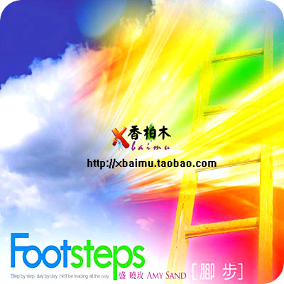 泥土音乐 盛晓玫专辑 亲密的朋友 基督教赞美诗