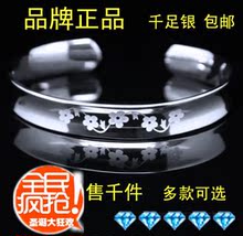 包邮精品正品纯银S999千足银银饰S990手镯C形梅花牡丹铂金版多款