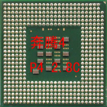 英特尔Intel 奔腾4 P4 2.8C ,478针双核超线程512K/800MHZ