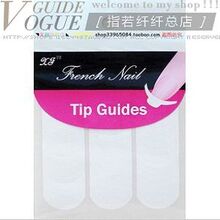 美甲用品 美甲工具法式贴 微笑贴 V形贴 法式线 48贴  皇冠信誉