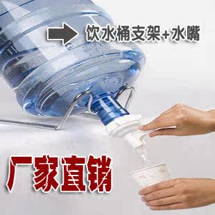 饮水器桶装水水龙头饮水桶支架 便携饮水机 迷你水泵手压泵梯形