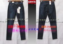 淘宝网Levi's   Curve 牛仔裤 05403 05703  紧身铅笔裤 3.7折限时抢购