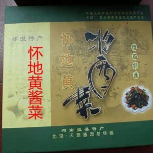 焦作云台山特产-河南特产-铁棍儿山药-怀山药-珍珠菊
