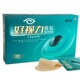 洁伦好视力眼贴正品 缓解眼疲劳干涩痛痒流泪预防近视弱视