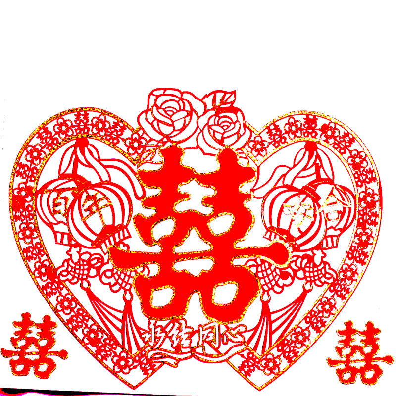 婚庆用品 百年好合 爱心喜 窗花不干胶喜永结同心 喜字贴 含2小喜 婚庆用品 百年好合 爱心喜 窗花不干胶喜永结同心 喜字贴 含2小喜