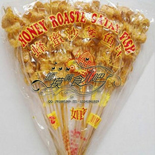  特价！ 泰国特产~如意沙爹鱼串~130g克~24