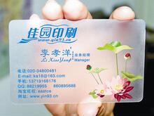͸����Ƭ ĥɰ��Ƭӡˢ pvc�ߵ���Ƭ ͸��pvc��Ƭ ������