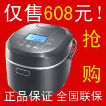 高档智能 Midea/美的 FZ4010 FZ4010C 黑色白色预约(江浙沪皖包邮
