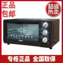��Ʒ����Galanz/������ KWS1015J-F8(XP)�翾����ÿ��������15L