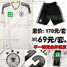 顶级欧版2012欧洲杯球衣12-13新款德国队球衣 足球服 德国队服