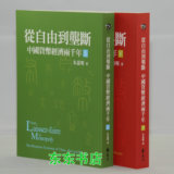 taobao english 13630945914