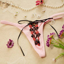 首页-【性福家园成人用品店】 <em>男欢女爱</em> 调情挑