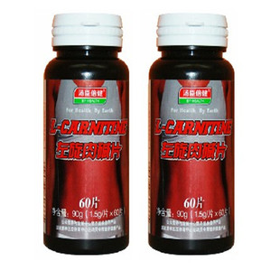 汤臣倍健左旋肉碱片品牌!可视频看实体店哦 带