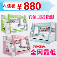 特价儿童家具 双层床 组合床 童床 高低床 子母床 上下儿童床880
