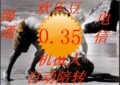 QQ欢乐豆5W 机械陪转 自动陪转 斗地主欢乐豆5万双线 自动发货