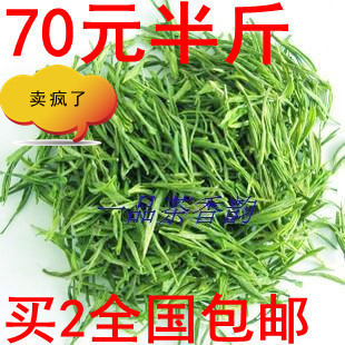  现货新茶 安吉白茶茶农直销高山有机白茶250克雨前绿茶珍稀白茶