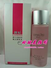 满158元包快递！靓妃嫩白紧肤水100ml靓妃水化妆品专柜正品