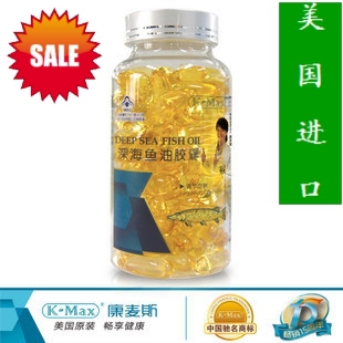  康麦斯 深海鱼油胶囊 100粒 专柜正品