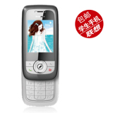 Lenovo/联想 A310时尚滑盖音乐QQFM外放情侣学生手机