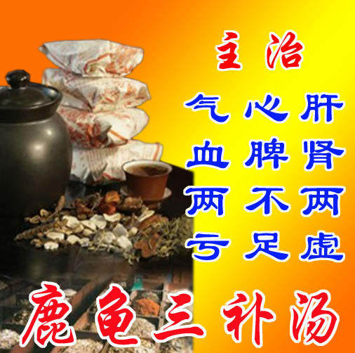 【女<em>补肾</em>】_女同志补肾吃什么药好_<em>女的补肾</em>