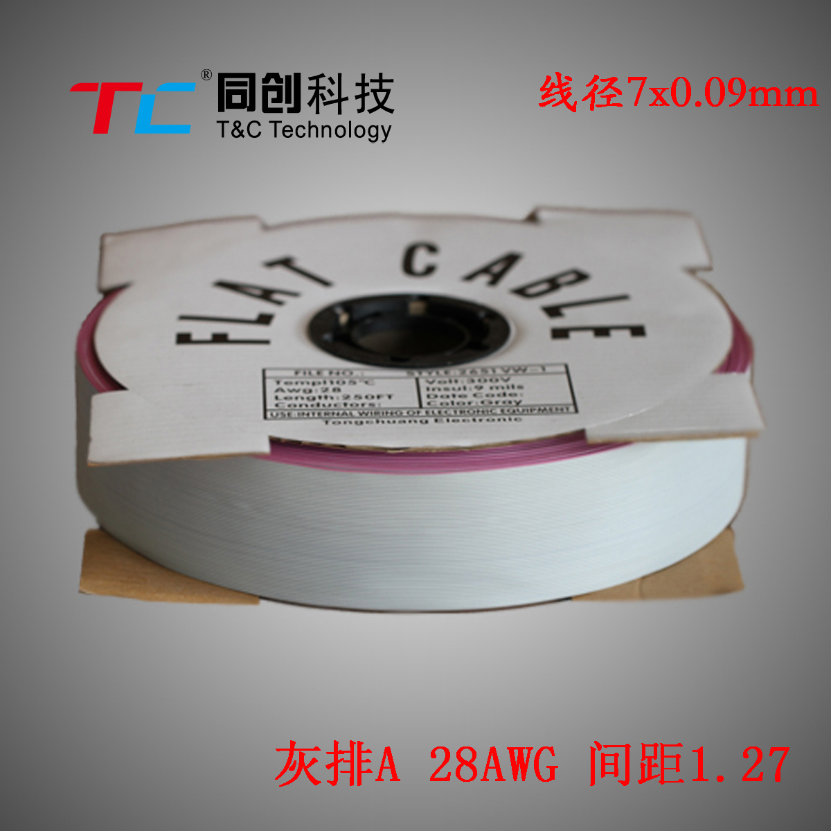 Genesis Technology Gray cable 40P Spacing 1.27mm Wire 7*0.09mm Match 2.54mmIDCin the 3C Digital Accessories, Electronic components market , Wire/Line class , Electronic wire category - from Buy2taobao.com to provide professional Taobao agent buy service