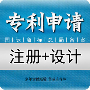 Customize available Registered residence Title High-tech enterprise Identifiedin the Business affairs/Design Services, Business Services, Intellectual property rights Service category - from Buy2taobao.com to provide professional Taobao agent buy service