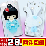 2件包邮iphone4s手机壳 小米手机保护壳 三星s5830手机套水钻外壳