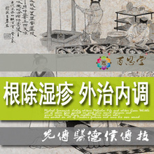 根治异位性皮炎 婴儿重度湿疹 孕妇 激素依赖性皮炎 皮肤过敏修复