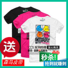 2012正品 专柜在售 正品Semir/森马男装夏款 卡通纯棉圆领短袖T恤
