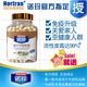 新春特惠 关爱家人超强免疫抵抗力 增高 诺珍冻干牛初乳胶囊240粒