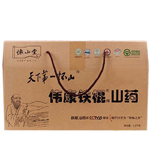  怀山堂 3斤礼盒  新鲜铁棍山药 正宗 铁棍山药 礼盒 38cm 垆土