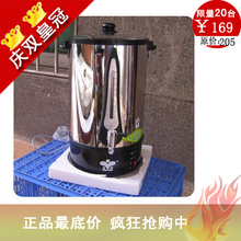 双皇冠：12-35L全不锈钢电热开水器|开水机|奶茶桶|双层保温桶