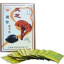  【满百免运费】菇宝牌灵芝破壁孢子粉（一级）增强免疫力