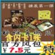 近期售出-140件