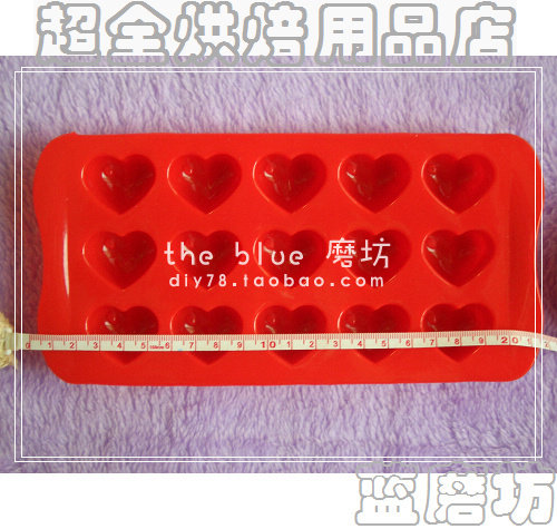 迷你小心形硅胶巧克力模。果冻模/布丁模 好多爱心带凹凸点
