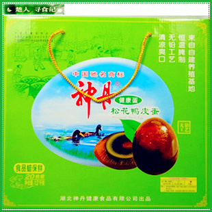  神丹皮蛋 熟食蛋制品 糖心皮蛋无铅松花蛋 湖北土特产腊保鲜礼盒