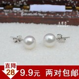 taobao english 10249683897